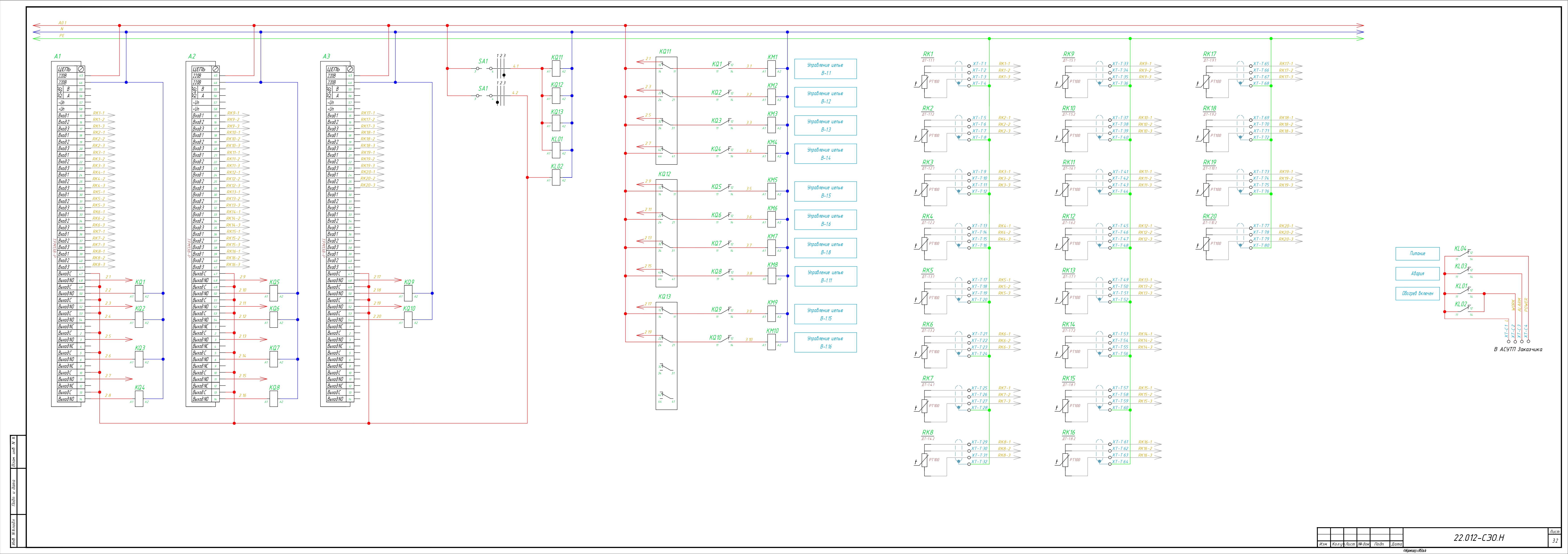 Система электрообогрева трубопроводов